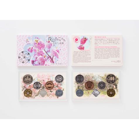 04430/ミント（広島）・令和2年/2020年　花のまわりみち