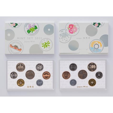 04433/ミント（通常）・令和3年/2021年　旧500円入り