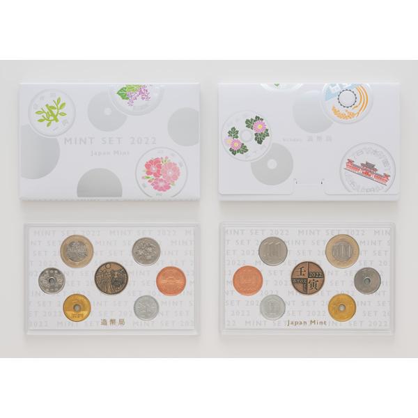 04444/ミント（通常）・令和4年/2022年　