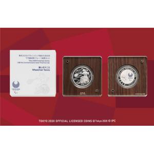 竜50銭銀貨・明治38年後期下切り平リボン : 緑地コイン - 通販