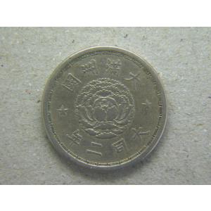 東京オリンピック公式記念メダル 銅 1964年 : 緑地コイン - 通販