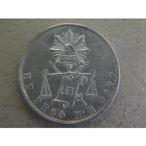40/スイス・5フラン銀貨1932年B ウイリアム・テル : 緑地コイン