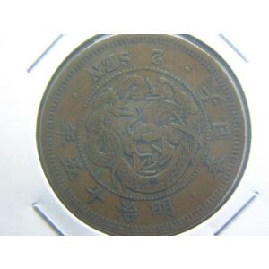 竜半銭銅貨・明治13年 : 緑地コイン - 通販 - Yahoo!ショッピング