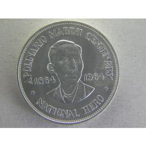 194/フィリピン・1ペソ銀貨1964年 : 緑地コイン - 通販 - Yahoo