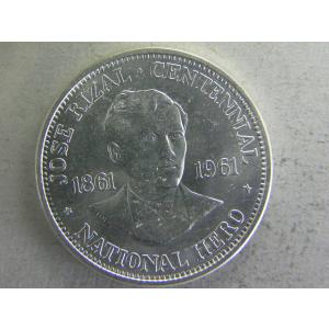 194/フィリピン・1ペソ銀貨1964年 : 緑地コイン - 通販 - Yahoo