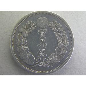 近13A）日本 旭日竜小型50銭銀貨 明治4年 大竜 鑑定済 日本貨幣商協同