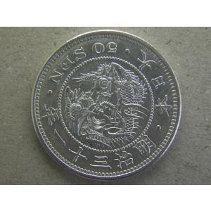 竜50銭銀貨/明治38年2個セット【ロール出し】 竜50銭銀貨/明治38年2個セット【ロール出し】 Amazon | 竜50