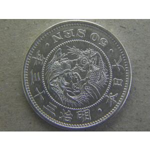 旭日10銭銀貨　明治45年　未使用 2025年最新】明治45年10銭旭日銀貨の人気アイテム - メルカリ