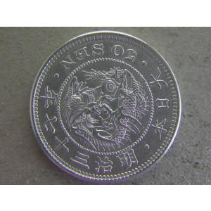 日本銀貨　竜20銭銀貨 明治9年前期ハネ明　9枚まとめロット 竜20銭銀貨・明治9年後期 止め明 : 緑地コイン - 通販 - Yahoo
