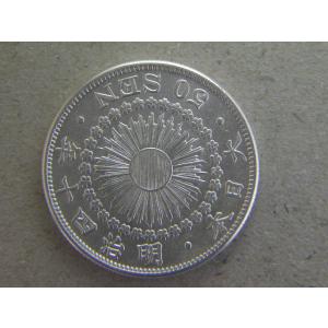 竜50銭銀貨・明治38年後期下切り平リボン : 緑地コイン - 通販