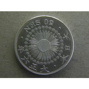竜50銭銀貨・明治38年後期下切り平リボン : 緑地コイン - 通販