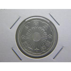 竜50銭銀貨・明治38年後期下切り平リボン : 緑地コイン