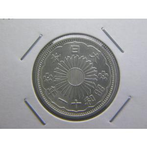 小型５０銭銀貨・昭和１１年｜ryokuchi-coin