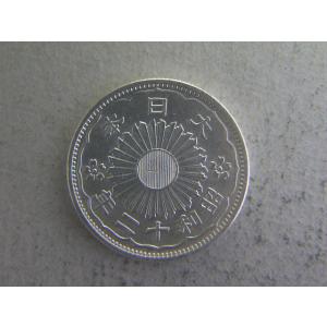 小型５０銭銀貨・昭和１２年｜ryokuchi-coin