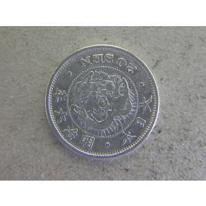 竜20銭銀貨・明治9年後期 止め明 : 緑地コイン - 通販 - Yahoo