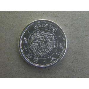 竜50銭銀貨・明治38年後期下切り平リボン : 緑地コイン - 通販
