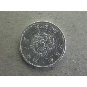 近21）日本 竜20銭銀貨 明治6年 欠日 鑑定済 スラブ入り PCGS AU