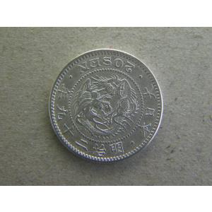 竜20銭銀貨・明治9年後期 止め明 : 緑地コイン - 通販 - Yahoo