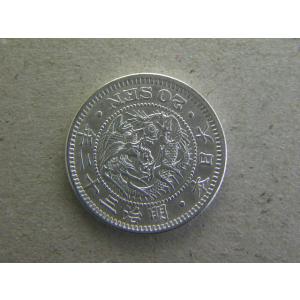 竜50銭銀貨・明治38年後期下切り平リボン : 緑地コイン - 通販