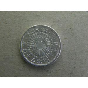 竜50銭銀貨・明治38年後期下切り平リボン : 緑地コイン - 通販