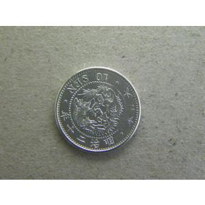 竜１０銭銀貨・明治２０年