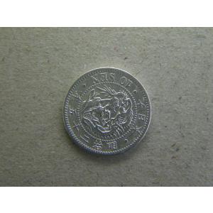 竜１０銭銀貨・明治２５年（中特年）