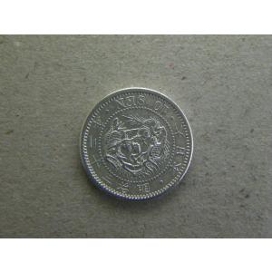 竜１０銭銀貨・明治３２年