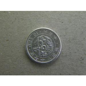 旭日10銭銀貨 明治40年~大正6年並年 状態：並品〜美品程度 : エビス
