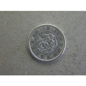 竜１０銭銀貨・明治３７年