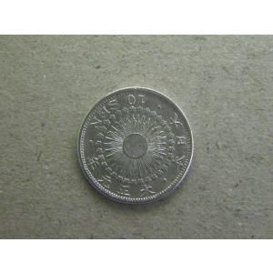 旭日10銭銀貨 明治40年~大正6年並年 状態：並品〜美品程度 : エビス