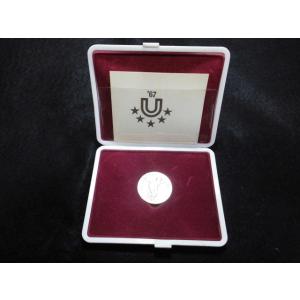 ユニバシアード東京大会公式記念メダル　銀　1967年
