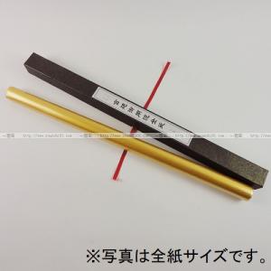 端渓硯 老坑 5吋 125×75×20mm 一点物 すずり : 書道用品 緑風店 - 通販