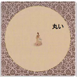 心経用紙 写経用紙 34×34cm 般若心経用...の詳細画像5