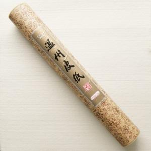 篆刻用 石印材 寿山石 2cm角 1個 : 書道用品 緑風店 - 通販 - Yahoo