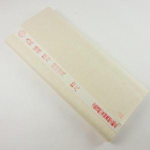 本画仙紙 紅星牌 2×8尺 尺八屏 53×234cm 50枚 書道用品 棉料単宣