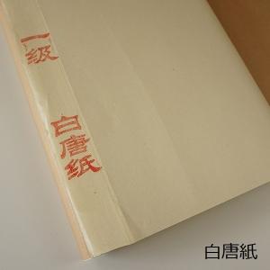 紅星牌 3×6尺 100枚 97×180cm 宣紙 本画仙 書道用紙 水墨画用紙