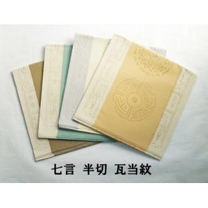 紅星牌 四尺単宣 全紙 100枚 書道紙 水墨画用紙 中国宣紙 本画仙紙