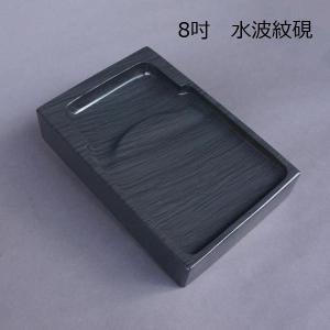 歙州硯 金星硯 5吋 一点物［売り切れました］ : 書道用品 緑風店