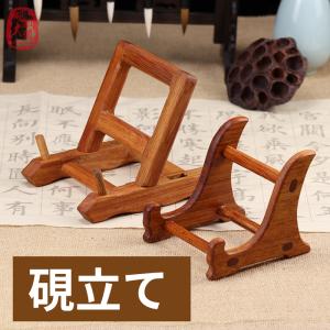 古墨 老墨 中国徽墨 1本 32g 1/16 桐油煙墨 書画墨 すみ : 書道用品