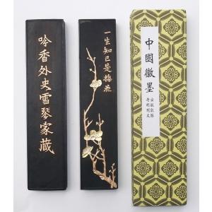 端渓硯 老坑 清空硯 86×75×27mm 一点物 すずり : 書道用品 緑風店