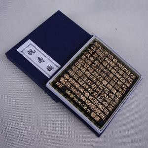 古墨 老墨 中国徽墨 1本 32g 1/16 桐油煙墨 書画墨 すみ : 書道用品