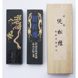 松煙墨 純松煙 1/8 約 62.5g 2両 唐墨 老胡開文｜ryokufuu