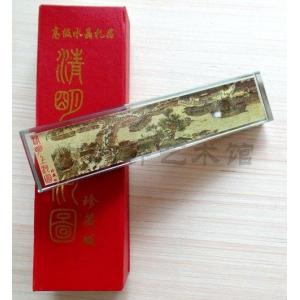 松煙墨 中国徽墨 1/16 唐墨 胡開文墨廠 : 書道用品 緑風店 - 通販