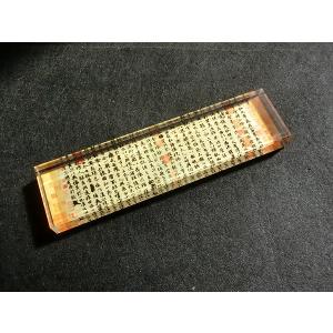 筆洗い 墨池 梅 陶磁器 景徳鎮製 水墨画用具 書道用具 : 書道用品 緑風