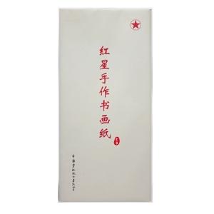 紅星牌 見本紙 5枚 約24cm×35cm 書...の詳細画像2