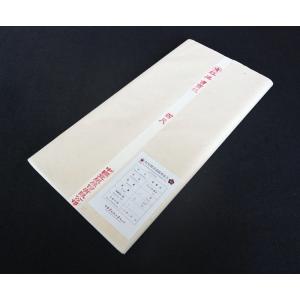 紅星牌 見本紙 5枚 約24cm×35cm 書...の詳細画像2