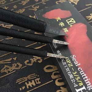 書道具 中国古墨 書畫墨 安徽省歙縣徽墨廠 桐油漆煙 62g 書道具 中国古