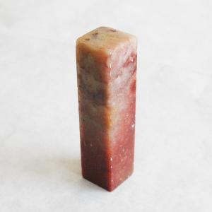 篆刻用 石印材 寿山石 2cm角 1個 : 書道用品 緑風店 - 通販 - Yahoo