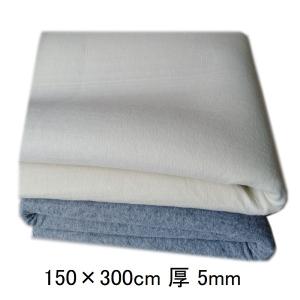 めひかり　書道用 下敷き153x195cm 厚さ３mm Amazon | （なないろ館）書道用 下敷き 45×150cm 半切用 厚さ3mm