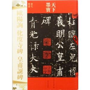 中国現代名家画集 斉白石 上下巻 画集 斉白石 画集 水墨画集 中国名家画集系列 : 書道用品 緑風店 - 通販